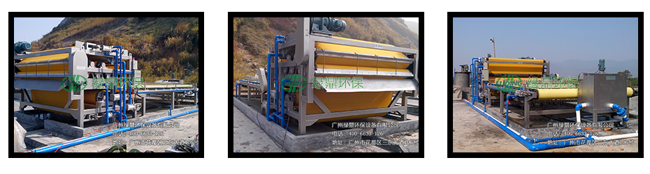 铁矿泥浆脱水处理难怎么办—选用铁矿污泥脱水机治理! 3 铁矿泥浆脱水处理难怎么办—选用铁矿污泥脱水机治理! 3