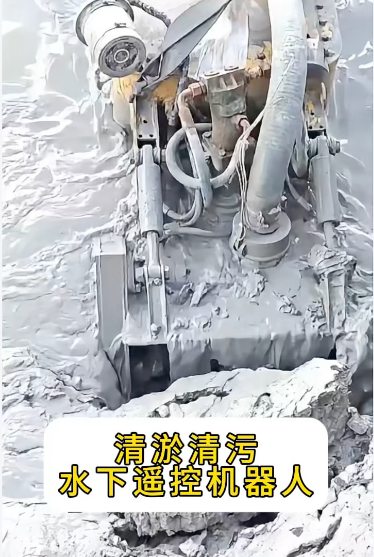 清淤机器人火了,还需要带式压滤机吗? 2 清淤机器人火了,还需要带式压滤机吗? 2